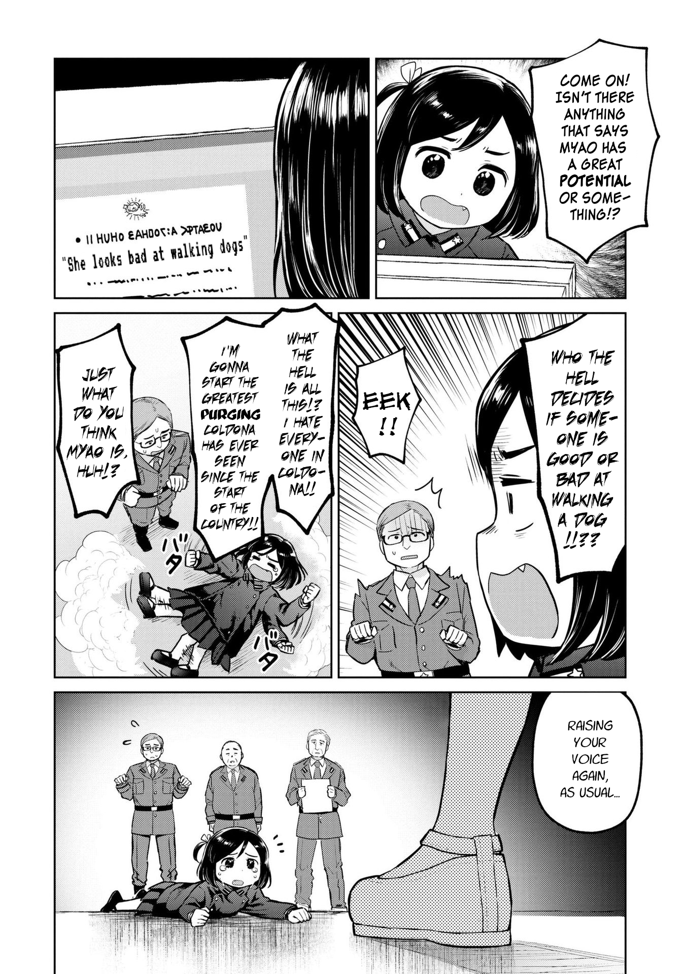 Oh, Our General Myao Chapter 8 4